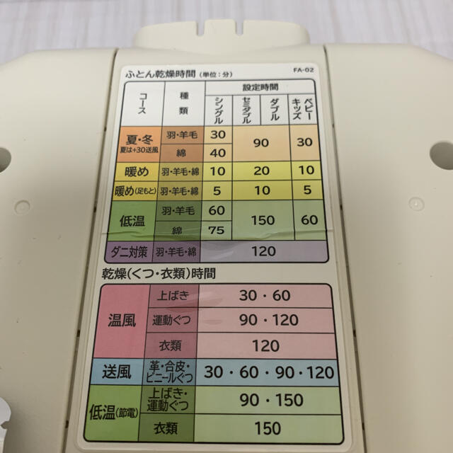 日立(ヒタチ)の日立　布団乾燥機 スマホ/家電/カメラの生活家電(衣類乾燥機)の商品写真