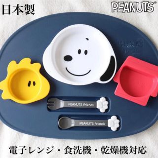 SNOOPY - 大人気すぎて完売していましたがついに販売　SNOOPY ランチプレート　出産祝い