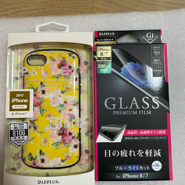 LEP LUSS(レプラス)のレプラスiPhone7、8、SE2兼用耐衝撃ケースとガラスフィルム2点セット！ スマホ/家電/カメラのスマホアクセサリー(iPhoneケース)の商品写真