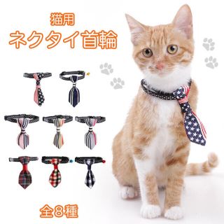 猫用 首輪 シュシュ 赤リボンの通販 by BE GAu0027s shop｜ラクマ