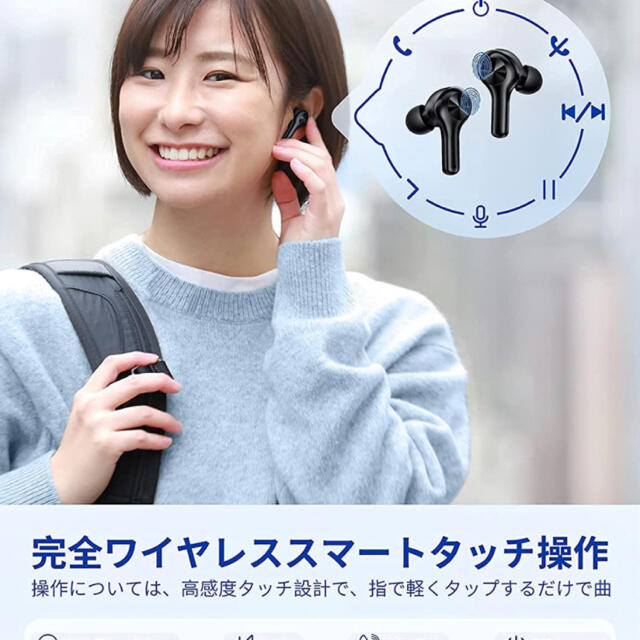 ワイヤレスイヤホン スマホ/家電/カメラのオーディオ機器(ヘッドフォン/イヤフォン)の商品写真