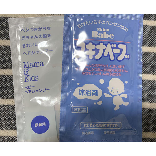 【値下げ】ママ&キッズ　他　ベビースキンケア　保湿　まとめ売り　合計20点 キッズ/ベビー/マタニティの洗浄/衛生用品(ベビーローション)の商品写真