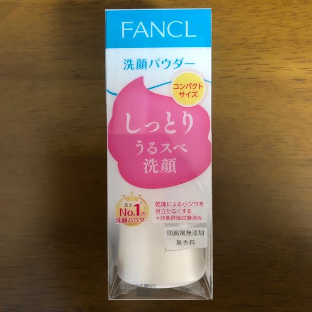 FANCL(ファンケル)のFANCL 洗顔パウダーしっとりうるスベ洗顔　35g コスメ/美容のスキンケア/基礎化粧品(洗顔料)の商品写真