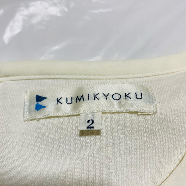 kumikyoku（組曲）(クミキョク)のKUMIKYOKU ブラウス　美品　 レディースのトップス(シャツ/ブラウス(長袖/七分))の商品写真