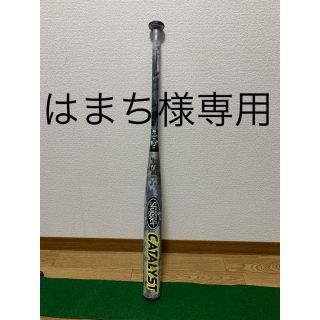 ルイスビルスラッガー usaの通販 63点 | Louisville Sluggerを買うなら