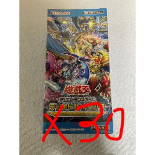 ユウギオウ(遊戯王)の遊戯王　ジェネシスインパクターズ　シュリンク付き新品未開封×30(その他)