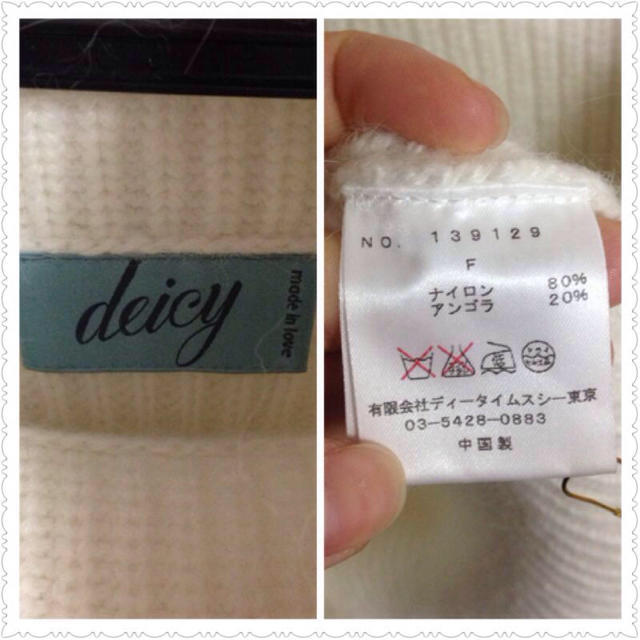 deicy(デイシー)のdeicy♡アンゴラタートルニット レディースのトップス(ニット/セーター)の商品写真