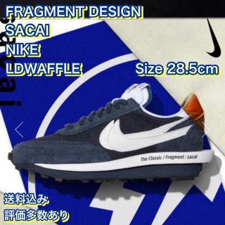 ナイキ(NIKE)の【28.5】NIKE sacai Fragment LDWaffle(スニーカー)