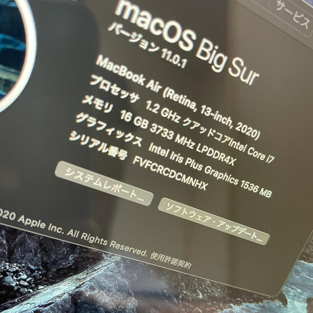 Apple(アップル)の美品MacBook Air 2020 スペースグレイ(Core i7, 16G) スマホ/家電/カメラのPC/タブレット(ノートPC)の商品写真