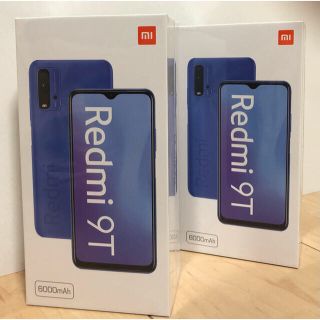 Xiaomi Redmi 9T 64GB グレー2台、グリーン1台 - スマートフォン本体