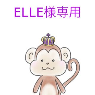 E LＬE様専用(パジャマ)