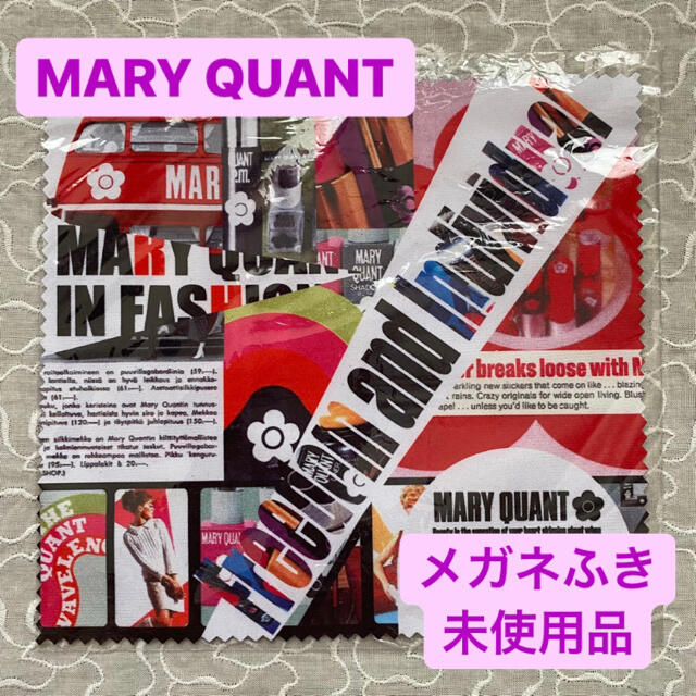 MARY QUANT(マリークワント)のMARY QUANT メガネふき インテリア/住まい/日用品の日用品/生活雑貨/旅行(日用品/生活雑貨)の商品写真