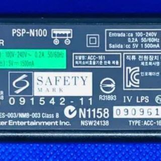 ソニー(SONY)のACアダプタ　sony PSP用　PSP-N100(変圧器/アダプター)