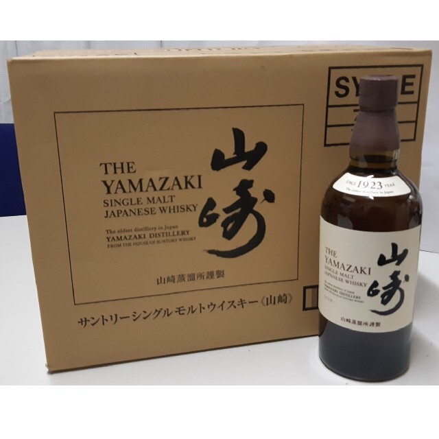 サントリー山崎 NV 700ml×12本/1ケース