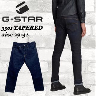 ジースター(G-STAR RAW)の【美品】G-STAR RAW 3301 TAPERED regular デニム(デニム/ジーンズ)