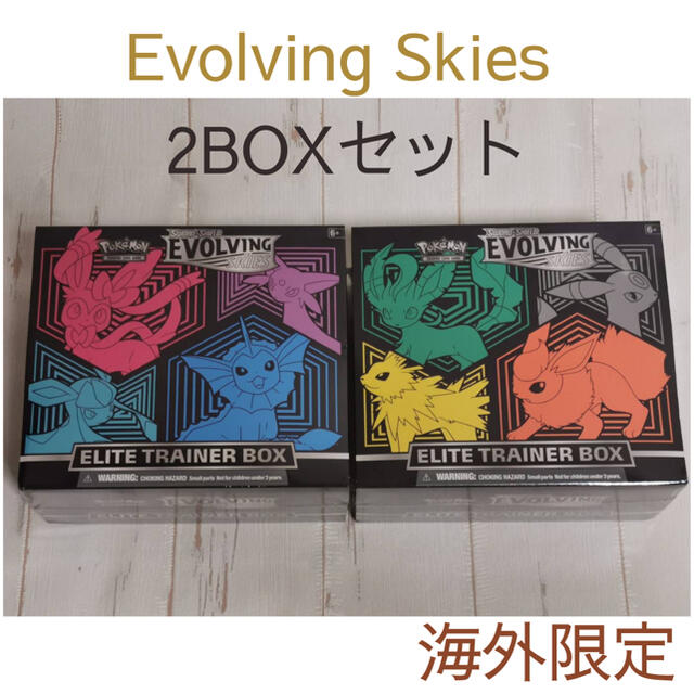 【ポケモン】Evolving Skies  ELITE TRAINER BOX