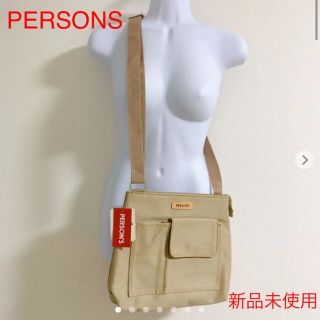 パーソンズ(PERSON'S)の【新品】PERSONS ショルダーバッグ(ショルダーバッグ)