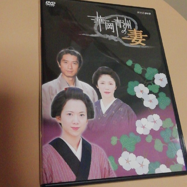 華岡青洲の妻 DVD