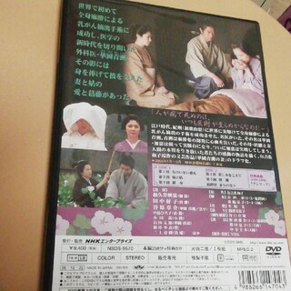 華岡青洲の妻 DVDの通販 by うさぎ｜ラクマ
