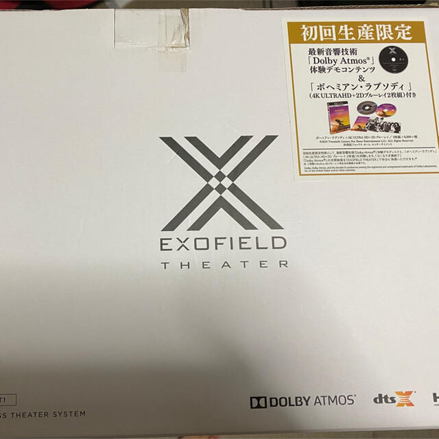 JVC Victor EXOFIELD THEATER XP-EXT1