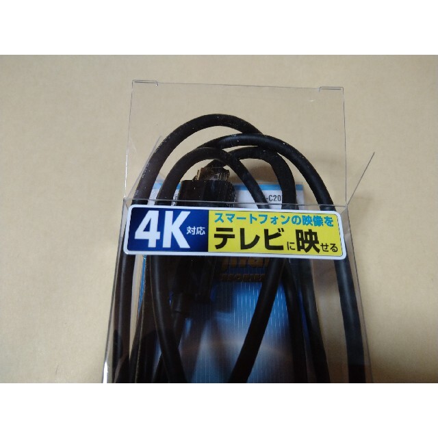 オーム電機(オームデンキ)のUSB Type-C/HDMI 映像変換ケーブル　オーム電機 スマホ/家電/カメラのテレビ/映像機器(映像用ケーブル)の商品写真
