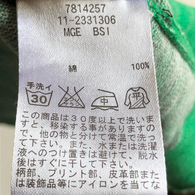 【激レア】トミー　ヒルフィガー　ニット　袖刺繍ロゴ　グリーン