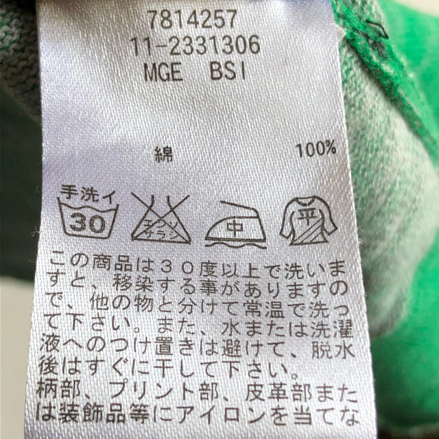 ビッグサイズ】【90s】トミーヒルフィガー☆刺繍ロゴ グリーン