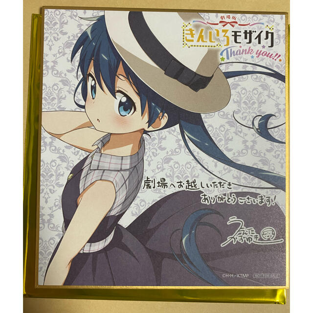きんいろモザイク【3週目入場特典色紙・小路綾】 エンタメ/ホビーのおもちゃ/ぬいぐるみ(キャラクターグッズ)の商品写真