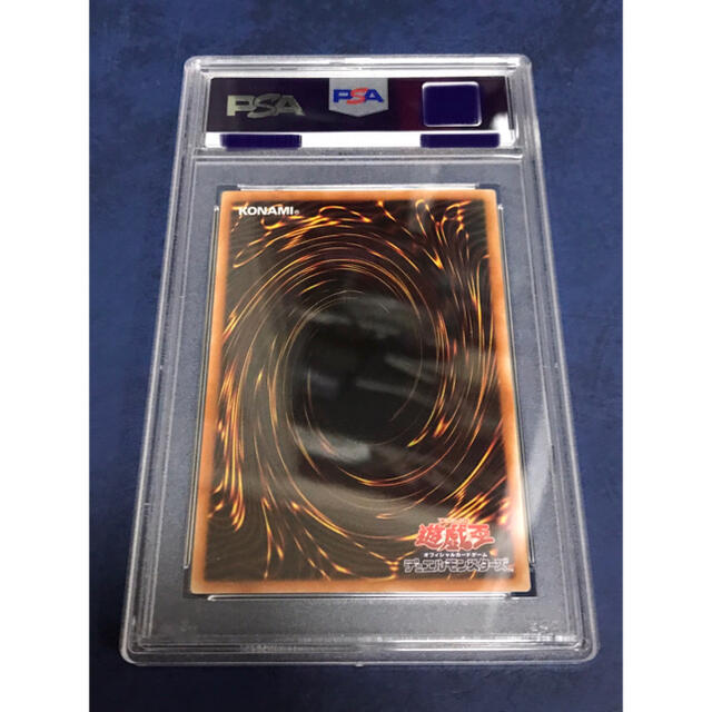 PSA9 NO.39 希望皇ホープ プリズマ アストラル 遊戯王 - シングルカード