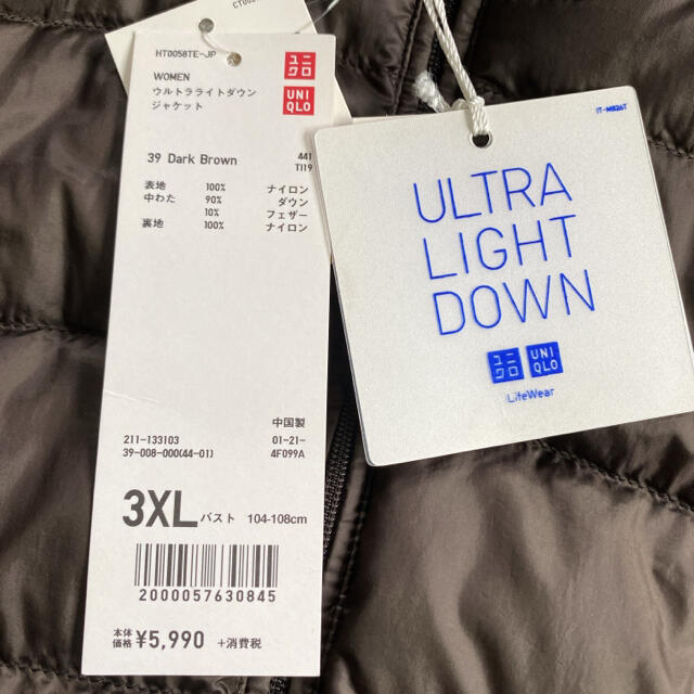 UNIQLO(ユニクロ)のパール様専用　　UNIQLOユニクロ　ウルトラライトダウンジャケット　3XL レディースのジャケット/アウター(ダウンジャケット)の商品写真