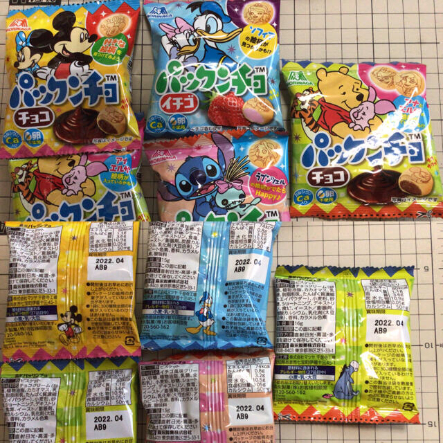 発表会に大好評！音符風船付ディズニーお菓子ブーケ♡ピンク8、ブルー2 プチギフト 食品/飲料/酒の食品(菓子/デザート)の商品写真