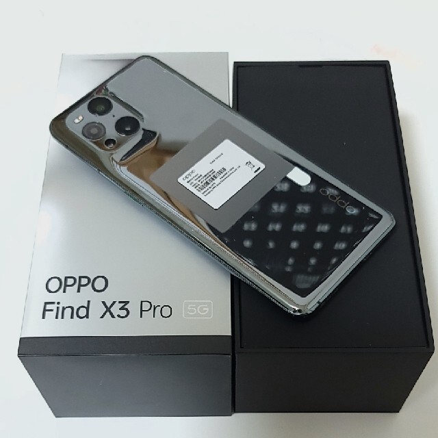 【期間限定お年玉値下げ】OPPO Find X3 Pro 国内版SIMフリー