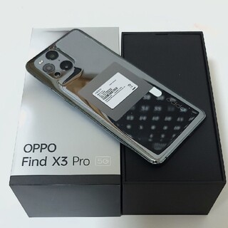 オッポ(OPPO)のOppo Find X3 Pro 国内版 Simフリー　7%offクーポン(スマートフォン本体)
