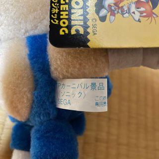 ぬいぐるみ　ソニック　人形　ソニックザヘッジホッグ　SONIC SEGA レトロ