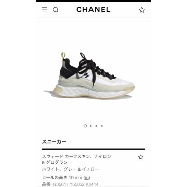 CHANEL(シャネル)のmicchy様専用☆CHANEL☆シャネル☆超レアスニーカー レディースの靴/シューズ(スニーカー)の商品写真