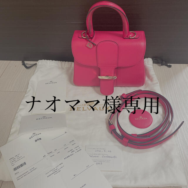 Hermes(エルメス)の正規品！デルボー DELVAUX ブリヨンミニ バッグ 領収書付き レディースのバッグ(ハンドバッグ)の商品写真