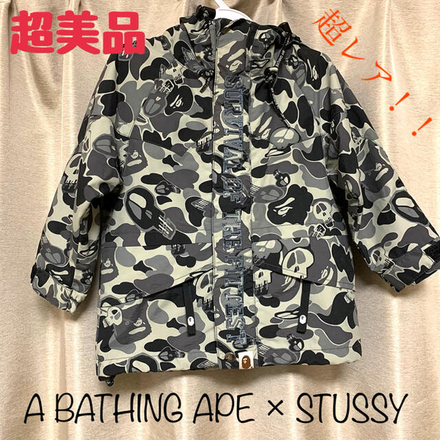 期間限定値下げ！A BATHING APE×STUSSY スノボジャケットキッズ服男の子用(90cm~)