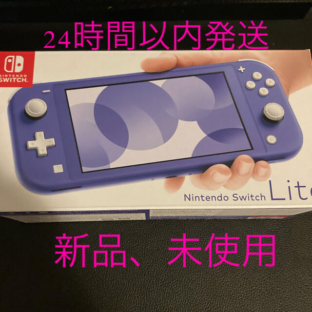 Nintendo Switch NINTENDO SWITCH LITE ブルー