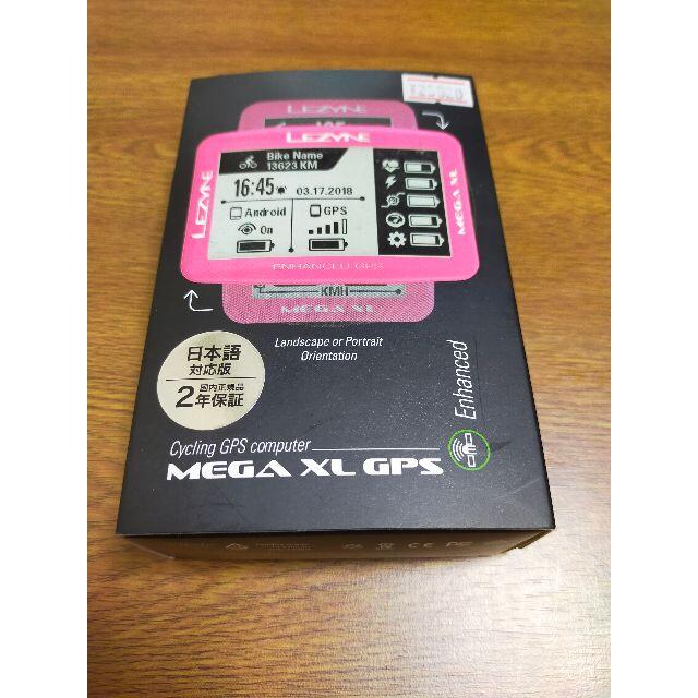 LEZYNE MEGA C GPS 限定カラー ピンク 日本語対応 - パーツ