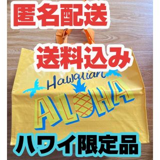 コストコ(コストコ)の【匿名配送・送料込】コストコ ハワイ限定バッグ・オシャレなパイナップルアロハ柄(エコバッグ)