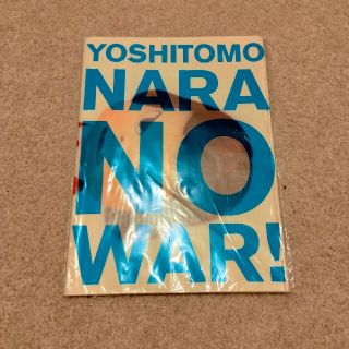 奈良美智ドロ－イング作品集「ＹＯＳＨＩＴＯＭＯ　ＮＡＲＡ　ＮＯ　ＷＡＲ！」(アート/エンタメ)