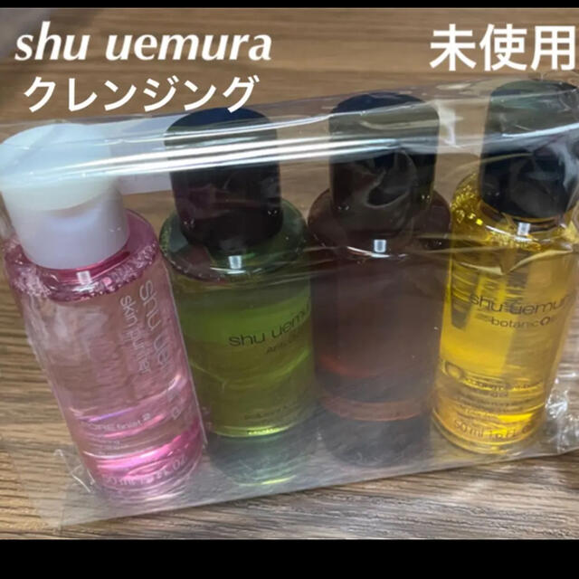 shu uemura シュウウエムラ クレンジング オイル スターター キット