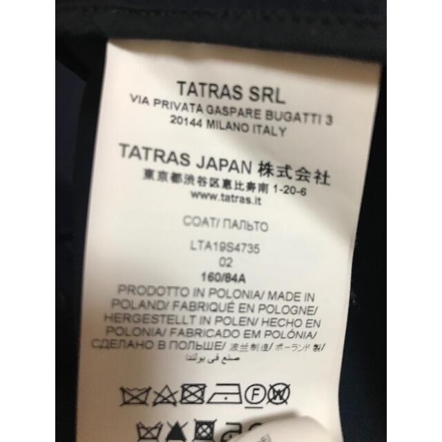 TATRAS(タトラス)のタトラス　トレンチコート レディースのジャケット/アウター(トレンチコート)の商品写真