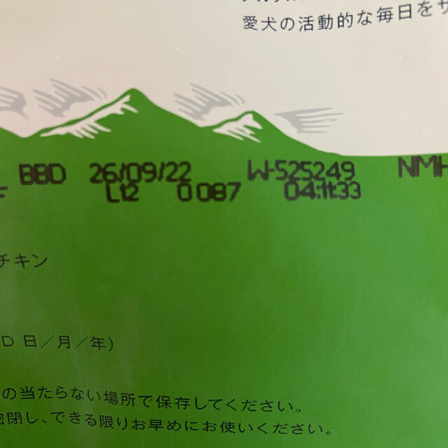 《専用》カナガンドッグフード チキン2kg×3袋