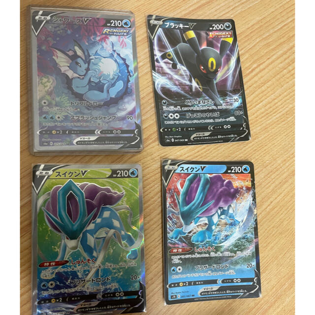 ポケモンカード シャワーズSR スイクンSR ブラッキーV スイクンV