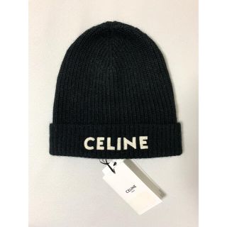 セリーヌ(celine)の新品【 CELINE 】ロゴ エンブロイダリー ニットキャップ ブラック(ニット帽/ビーニー)