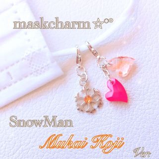 Snow スノ 雪結晶 ❁maskcharm❁SnowMan 橙 マスクチャーム(アイドルグッズ)