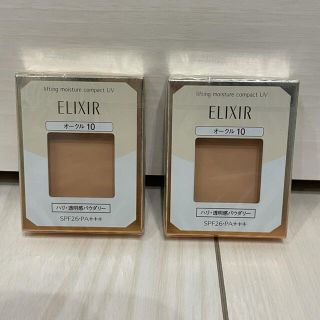 エリクシール(ELIXIR)の新品♡エリクシールシュペリエル リフティングモイスチャーパクトUVオークル10(ファンデーション)