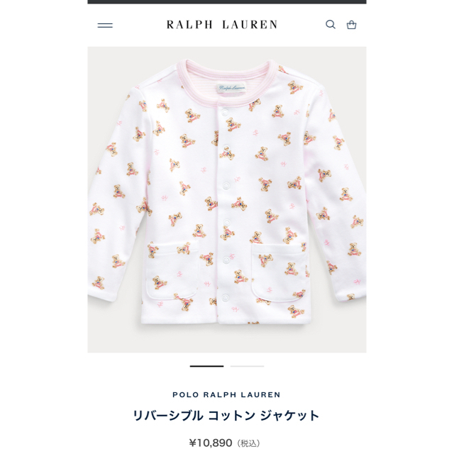 Ralph Lauren(ラルフローレン)の新品　ラルフローレン　リバーシブル　ポロベアカーディガン　80 キッズ/ベビー/マタニティのベビー服(~85cm)(カーディガン/ボレロ)の商品写真