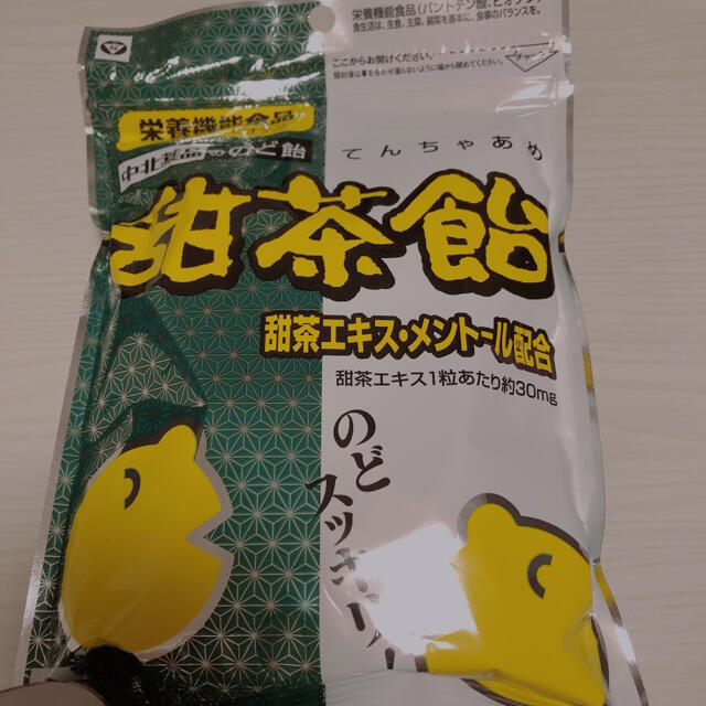 甜茶飴　飴　のど飴　花粉症 食品/飲料/酒の健康食品(その他)の商品写真